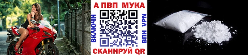 Купить закладку Alpha-PVP Мефедрон ГАШИШ КОКАИН Кириши