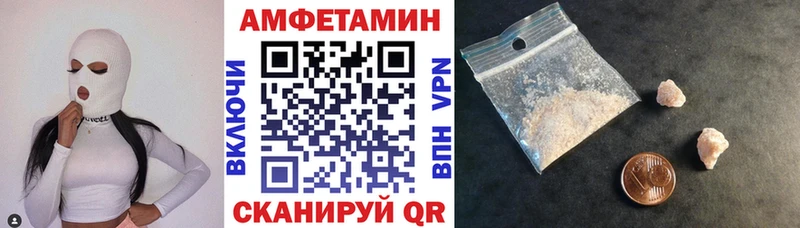 АМФ Premium  Купить где  Кириши 