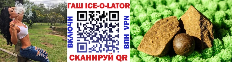 Купить  Кириши  ГАШ Изолятор 