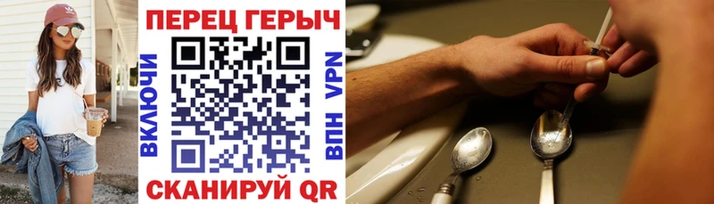Купить где  Кириши  ГЕРОИН герыч 