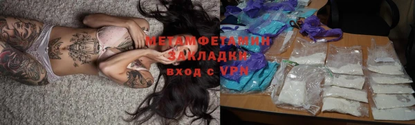 экстази Майский