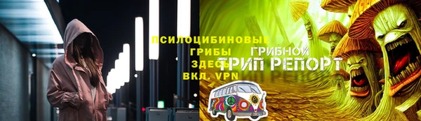 экстази Майский