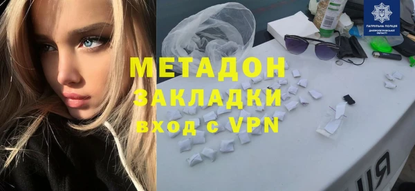 марихуана Мегион