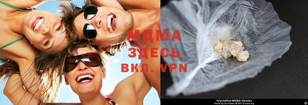MDMA Магадан