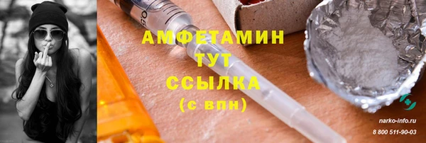 экстази Майский