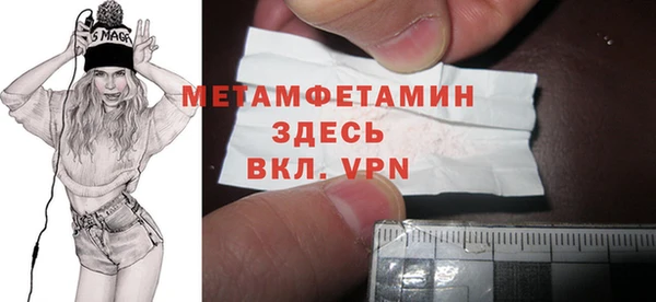 экстази Майский