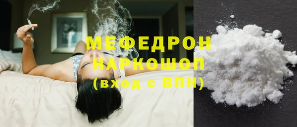 экстази Майский