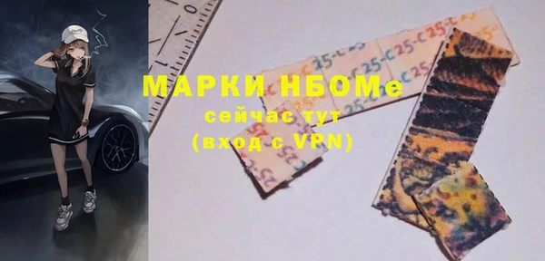 марихуана Мегион