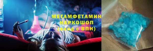 альфа пвп Магас