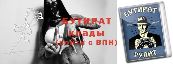 альфа пвп Магас