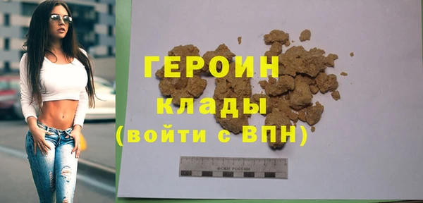 марихуана Мегион