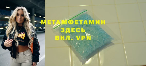экстази Майский