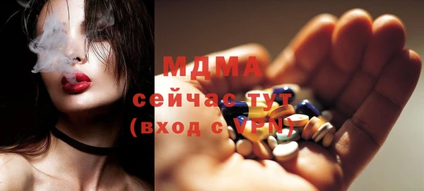 альфа пвп Магас