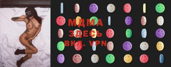 марихуана Медногорск