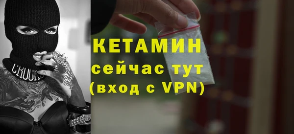 альфа пвп Магас