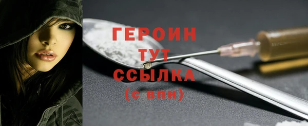 альфа пвп Магас