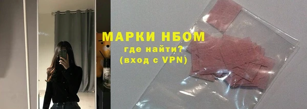 марихуана Медногорск