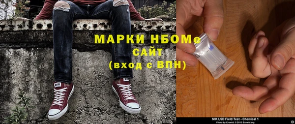 марихуана Медногорск