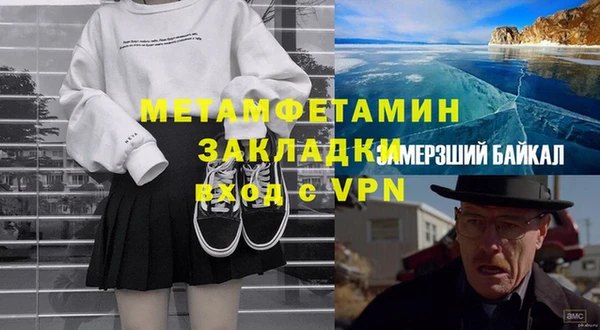 экстази Майский