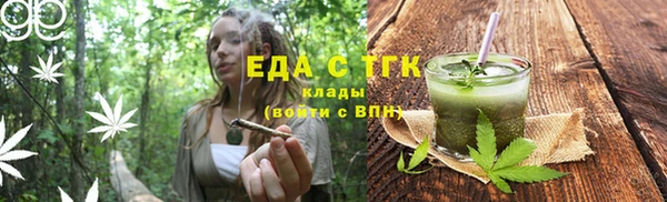 альфа пвп Магас