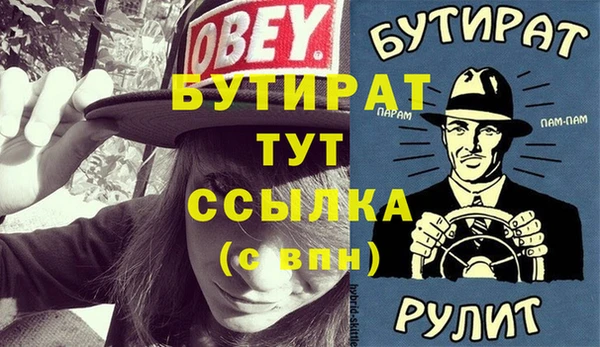 альфа пвп Магас
