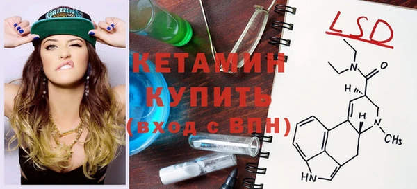 экстази Майский