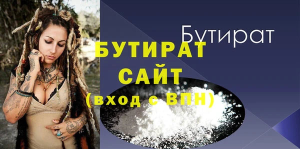 альфа пвп Магас