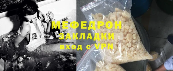 альфа пвп Магас