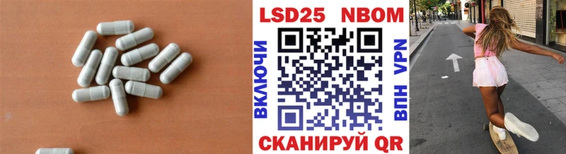 ЛСД экстази кислота Купить Кириши