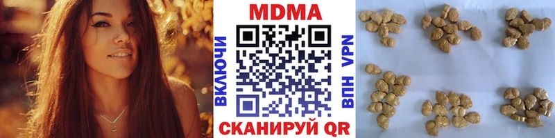 MDMA VHQ  Купить закладки  Кириши 