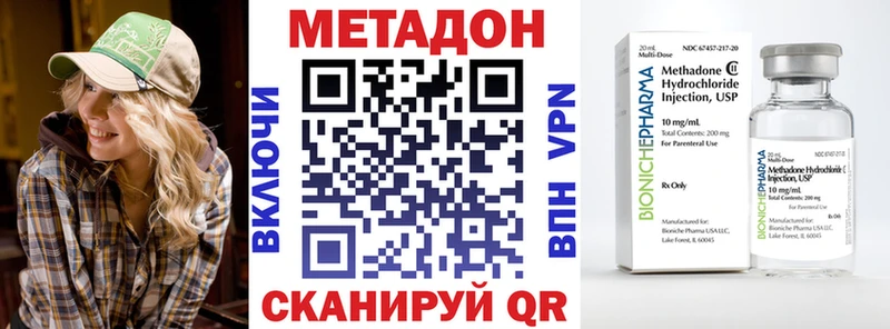 Метадон белоснежный  Купить где  Кириши 
