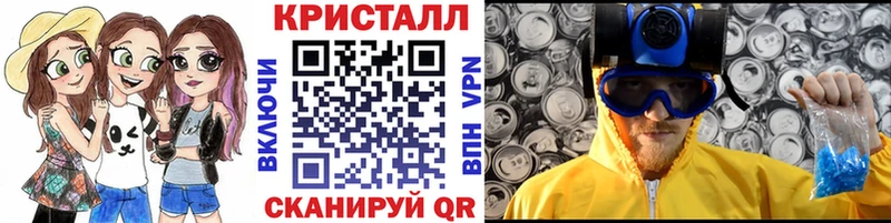 МЕТАМФЕТАМИН Methamphetamine  Купить закладки  Кириши 