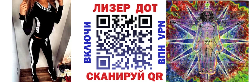Марки 25I-NBOMe 1500мкг  Купить где  Кириши 