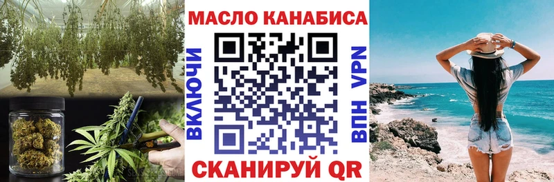 ТГК Wax  Купить закладки  Кириши 