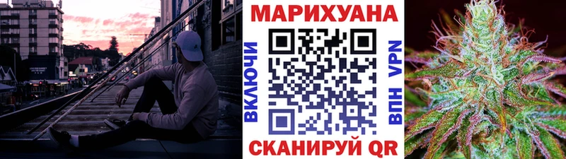 Шишки марихуана VHQ Купить Кириши